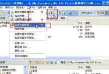 使用U盘重装电脑Win10系统的教程（简单易懂的步骤，轻松搞定重装问题）