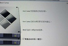 在Mac上安装Windows7的单系统教程（通过BootCamp在Mac电脑上安装Windows7并且保留MacOSX系统）