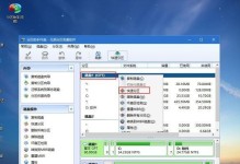 详解如何使用硬盘进行Win10装机（一步一步教你安装Win10操作系统并利用硬盘进行装机）