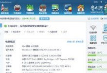 电脑cpu温度过高开不了机,原因分析与解决策略