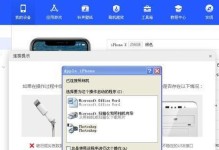 如何将iPhone里的照片导出来？（简单步骤帮你快速导出iPhone相册中的照片）