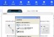 如何将iPhone里的照片导出来？（简单步骤帮你快速导出iPhone相册中的照片）
