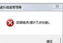 新移动硬盘无显示怎么办,“新移动硬盘无显示？快速排查与解决指南”