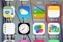 苹果手机文件描述在哪