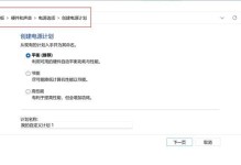 windows11系统怎么创建账户,轻松掌握本地与Microsoft账户添加方法