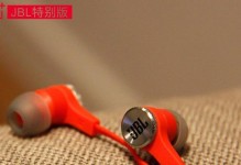 一加JBL定制版（颠覆传统音质，体验震撼音乐之旅）