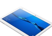 探索华为M3平板EMUI5的优势与魅力（华为M3平板EMUI5）