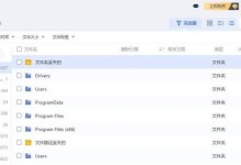 文件误删除的恢复方法（轻松恢复不小心删除的文件，让数据重生焕发活力）