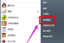 解决电脑无法连接网络的未知错误（探索网络问题的解决方案，让您的电脑重新上网）