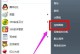 解决电脑无法连接网络的未知错误（探索网络问题的解决方案，让您的电脑重新上网）
