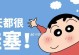 小新电脑桌面布局教程（打造个性化高效的工作环境）