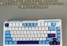 plu机械风暴键盘（深度评测｜高品质设计，个性化定制，完美融合游戏与办公）