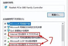 电脑LP地址错误无法上网的解决方法（困扰网友的IP地址问题，该如何解决？）