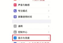 小米手机如何放大字体,手机如何放大字体