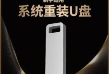 使用大白菜U盘装系统教程（轻松安装系统的关键步骤与技巧）