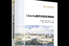 电脑基础操作（以Windows10为例，轻松安装系统教你如何操作）