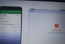 MIUI5.8.27开发版（MIUI5.8.27开发版带来的主题功能全面升级）