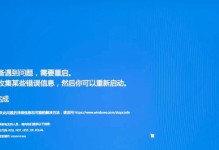 解决电脑内存分配错误的有效方法（内存分配错误原因分析及解决方案）