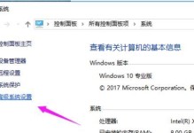 W7系统电脑断电开机教程（解决W7系统电脑断电无法开机的问题，轻松应对电脑故障）