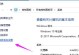 W7系统电脑断电开机教程（解决W7系统电脑断电无法开机的问题，轻松应对电脑故障）