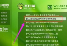 戴尔电脑装机教程（以戴尔电脑为例，轻松学习如何自行搭建一台属于自己的电脑）