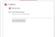 电脑连接网线显示IP错误解决方法（探索IP错误的原因和有效解决方案）