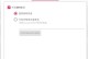 电脑连接网线显示IP错误解决方法（探索IP错误的原因和有效解决方案）