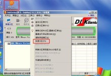 使用UEFI光盘安装Win7系统的完整教程（了解UEFI引导和使用光盘安装Win7系统的步骤）