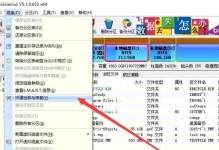 U盘损坏如何恢复数据？（探索U盘损坏后的数据恢复方法及注意事项）