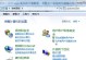 Windows7纯净版系统安装教程（一步步教你安装纯净版Windows7系统，轻松高效享受稳定性）