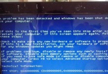 电脑频繁蓝屏的原因及解决方法（解读电脑蓝屏原因，教你修复常见问题）