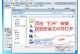 Win7系统包安装教程（详细介绍Win7系统包的安装步骤及技巧）