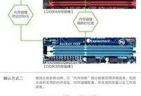 轻松学会如何给笔记本装内存条（简明易懂的教程，让你轻松提升笔记本性能）