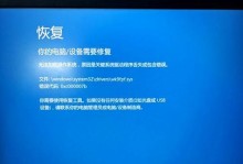 探究华擎电脑蓝屏0x0000007b错误的原因和解决方法（揭秘华擎电脑蓝屏错误的真相及有效的应对策略）