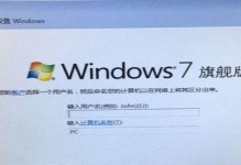 使用官网Win10U盘重装系统教程（简单易懂的步骤，快速重装你的电脑）