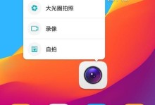 探索荣耀6EMUI4.0.1的主题功能（个性化定制让你的荣耀6与众不同）