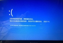 电脑显示照片错误（解决电脑显示照片错误的方法）