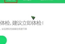 如何关闭电脑出现的脚本错误弹窗（解决电脑脚本错误弹窗问题的简易方法）