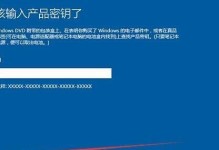 大白菜华硕装系统教程