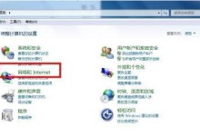 电脑网怎么连接,轻松实现设备互联