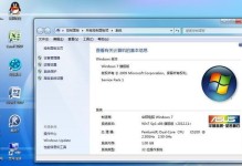 华硕电脑u盘装win7教程（详细教你如何使用华硕电脑安装Windows7）