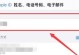 手机id怎么改,轻松掌握个性化副标题生成技巧