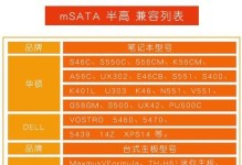 华硕固态硬盘安装系统教程（快速、简便的安装系统方法）