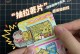 小米电脑手帐教程，让你工作生活更高效（轻松掌握小米电脑手帐技巧，提升工作效率）