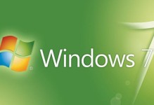 Win7普通版升级至旗舰版教程（一键升级教程，快速体验Win7旗舰版的强大性能）