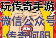 全面了解DellXPS15（提升你的电脑体验与效率）