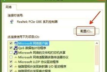 电脑错误651的解决方法（解决电脑错误651的简易步骤）