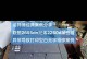 探究电脑显示系统错误堆栈（了解错误堆栈结构及应用场景）