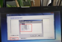 如何在笔记本Win7系统上安装主题？（一步步教你实现个性化视觉体验）