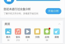 小米手机怎么修改mac地址,小米手机MAC地址修改全攻略